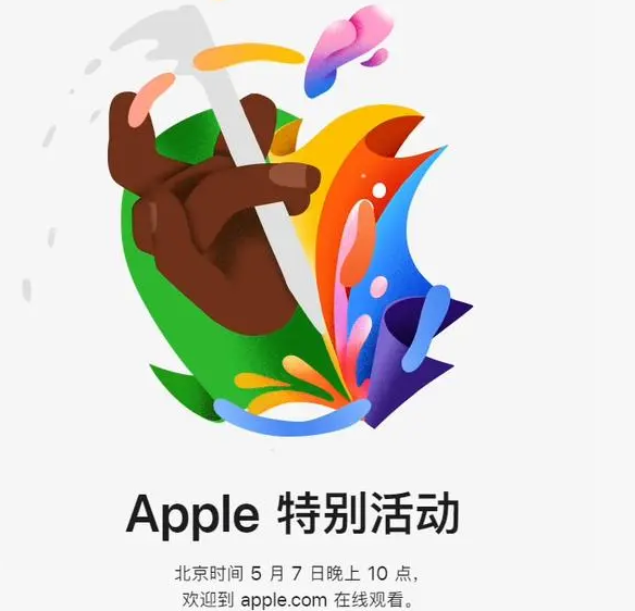 龙山龙山ipad维修服务点分享新款iPad Pro和iPad Air要来了