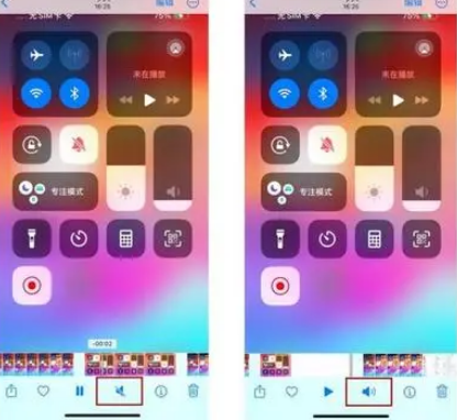 龙山苹果15维修网点分享iPhone15录屏没有声音怎么办 