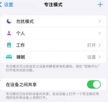 龙山iPhone维修服务分享可在指定位置自动切换锁屏墙纸 