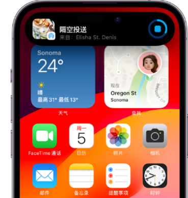 龙山apple维修服务分享两台iPhone靠近即可共享照片和视频 