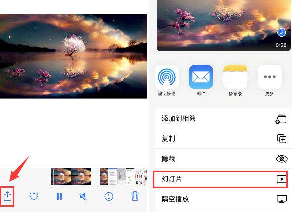 龙山苹果14维修店分享iPhone14相册视频如何循环播放 