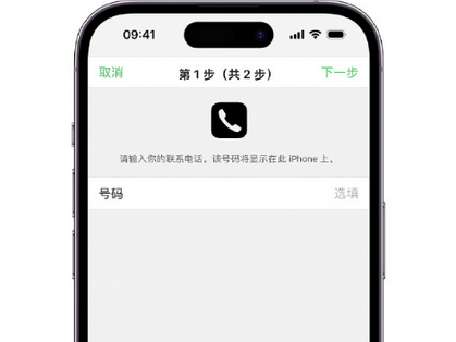 龙山apple维修店分享如何通过iCloud网页查找iPhone位置