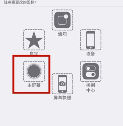 龙山苹龙山果维修网点分享iPhone快速返回上一级方法教程