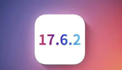 龙山苹果维修店铺分析iOS 17.6.2即将发布 