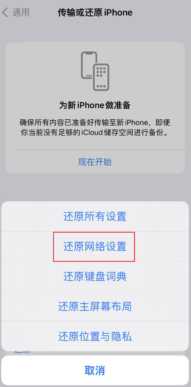 龙山苹果手机维修分享：iPhone 提示 “SIM 卡故障”应如何解决？ 