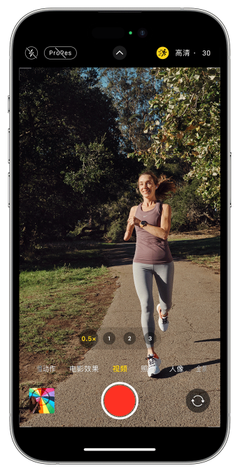 龙山苹果14维修店分享iPhone 14 机型使用“运动模式”拍摄更稳定的视频 