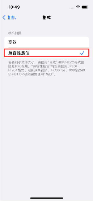 龙山苹果14维修店分享iPhone14相机拍照不清晰，照片发黄怎么办 