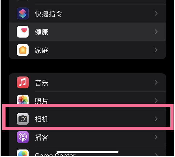 龙山苹果14维修分享iPhone 14在截屏中选择文本的方法 