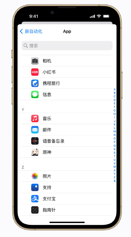 龙山苹果手机维修分享iPhone 实用小技巧 