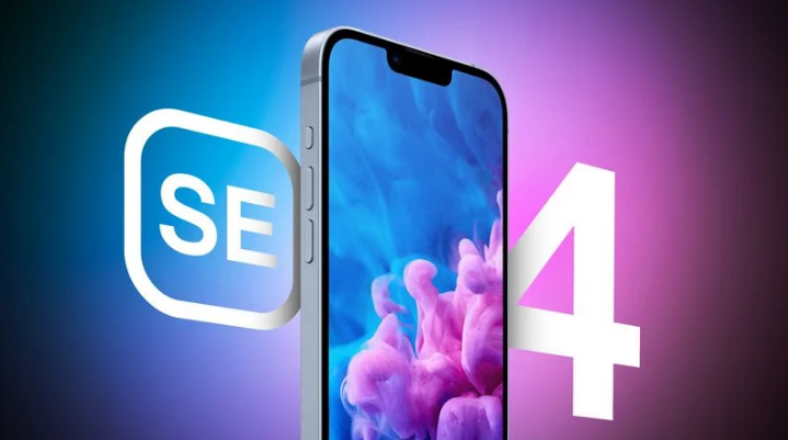 龙山苹果手机维修分享12 月开始量产第四代 iPhone SE 