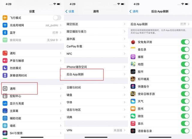 龙山苹果手机维修分享苹果 iPhone 12 的省电小技巧 