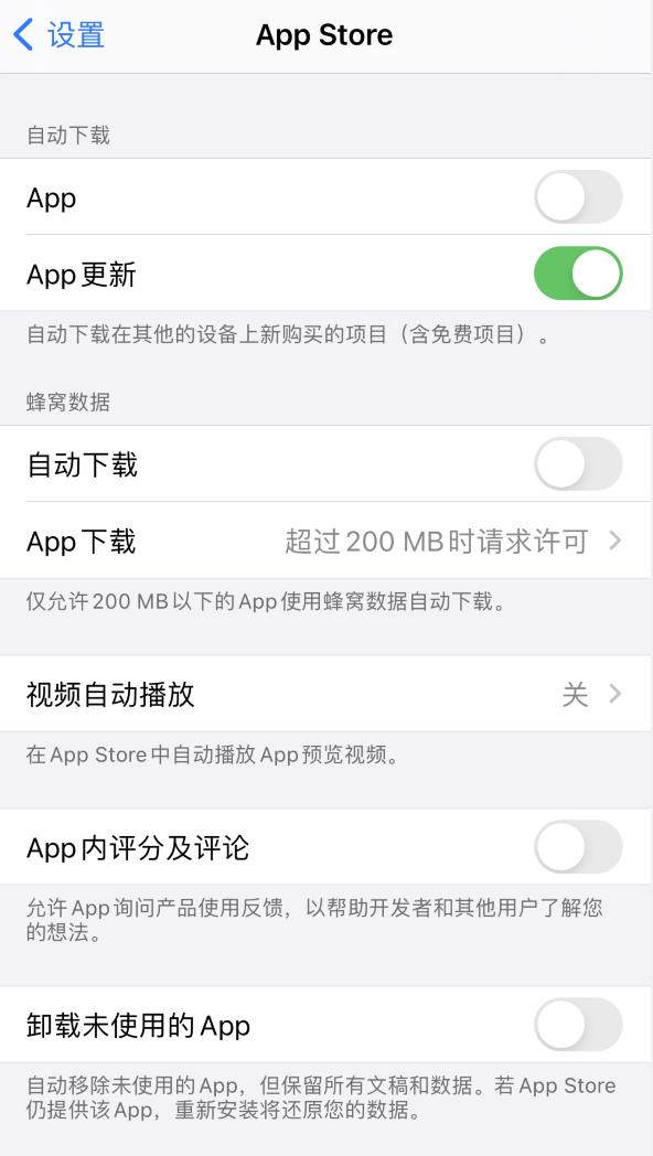 龙山苹果手机维修分享iPhone 12 已安装的 App 为什么会又显示正在安装 