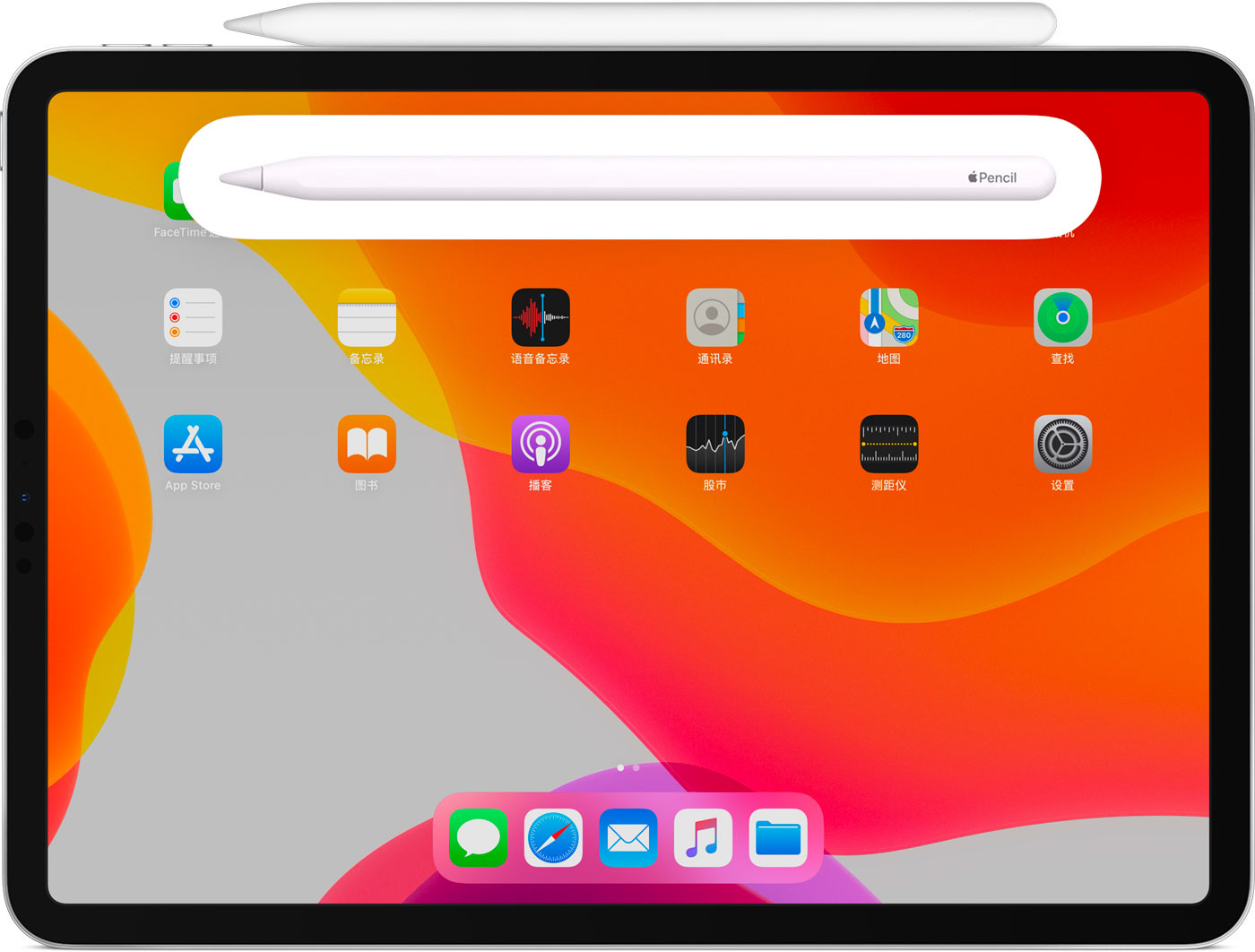 龙山苹果手机维修分享iPad Pro 如何与 Apple Pencil 配对连接 
