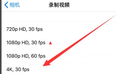 龙山苹果手机维修分享iPhone12拍视频闪屏怎么办 