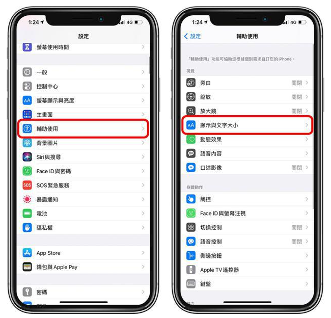 龙山苹果手机维修分享 iPhone屏幕变黄解决办法 
