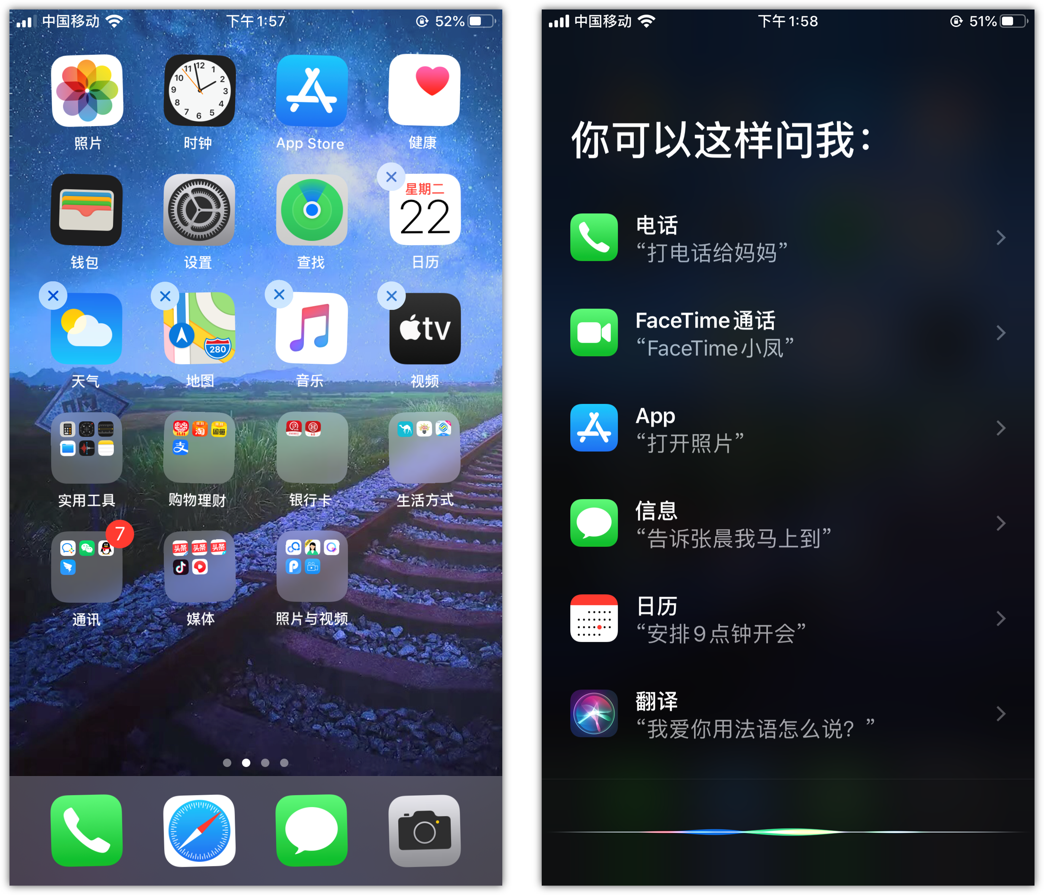 龙山苹果手机维修分享苹果iPhone 如何隐藏APP 