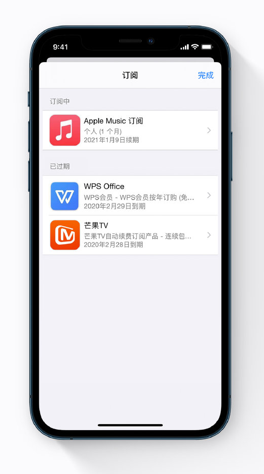 龙山苹果手机维修分享小技巧 