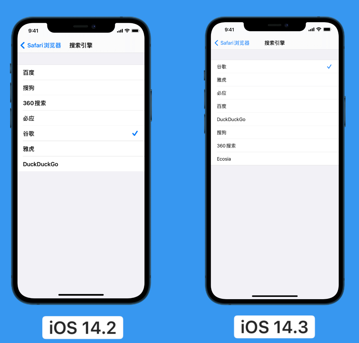 龙山苹果手机维修分享iOS 14 小技巧 