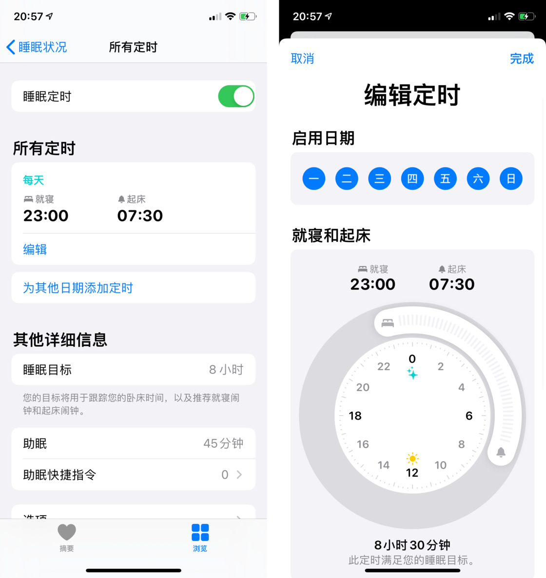 龙山苹果手机维修分享watchOS 7 教程 